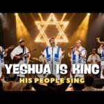 YESHUA IS KING